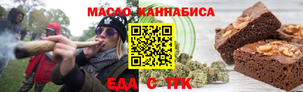 Экстази  Меф   Гашиш  Кокаин  Наркошоп  АМФЕТАМИН   Воронеж  Вход с VPN  Марихуана  MDMA 
