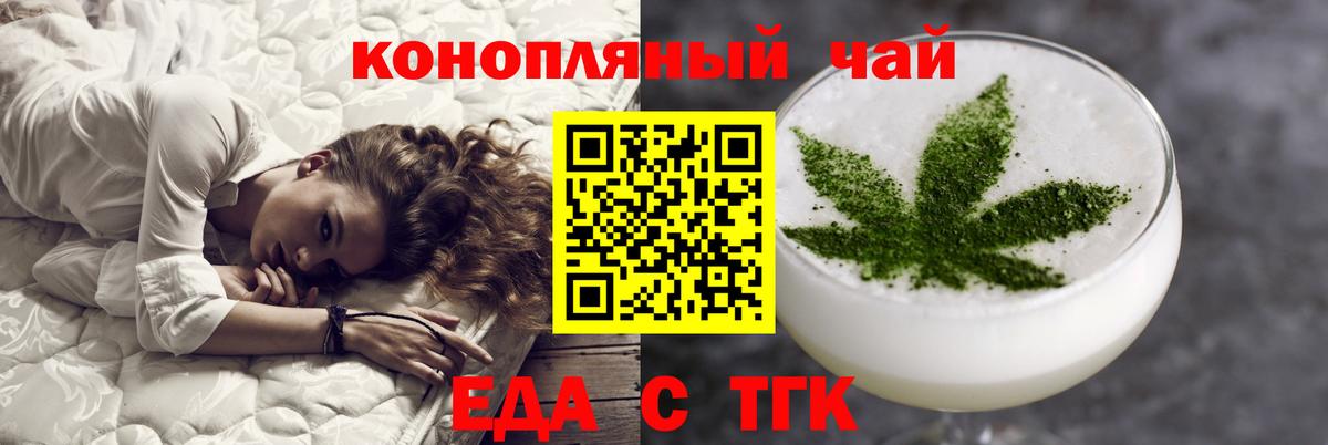 БУТИРАТ Воронеж