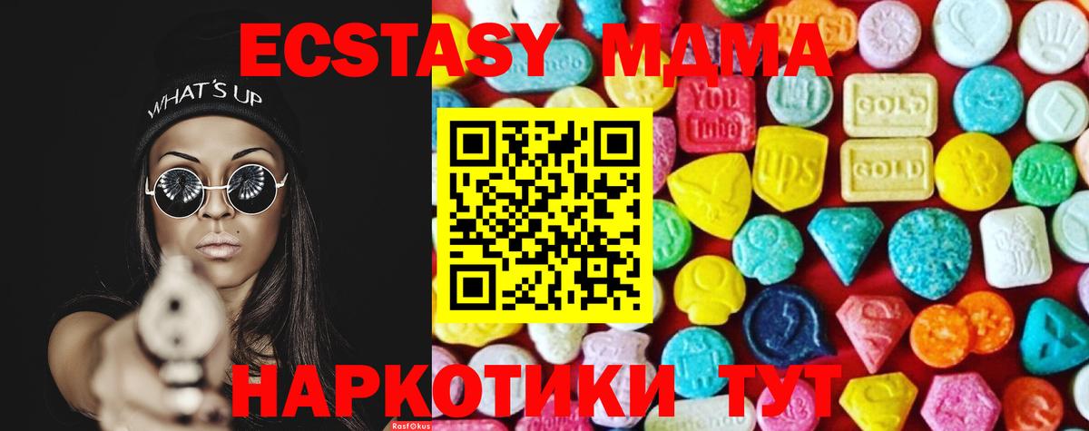 Ecstasy louis Vuitton Воронеж