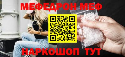 спиды Кумертау