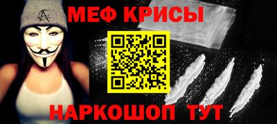 а пвп мука Кунгур