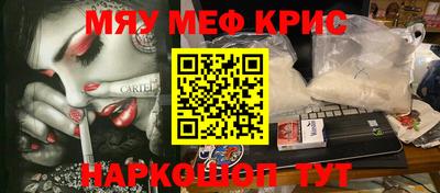 спиды Кумертау