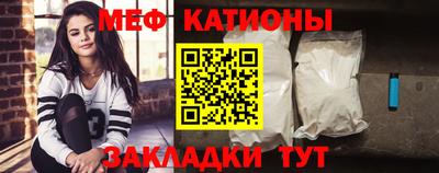 спиды Кумертау