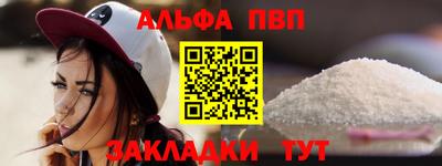 спиды Кумертау