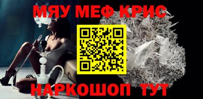 спиды Кумертау