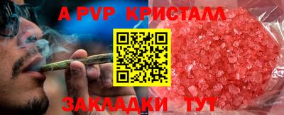спиды Кумертау