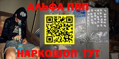 спиды Кумертау