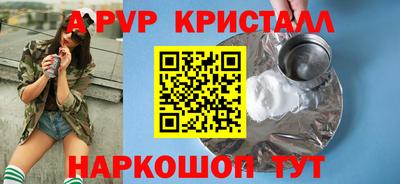 а пвп мука Кунгур