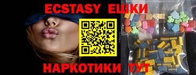 спиды Кумертау
