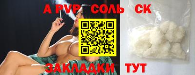 а пвп мука Кунгур