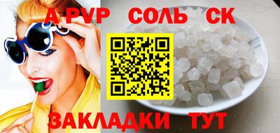 дурь Кулебаки