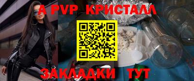 а пвп мука Кунгур