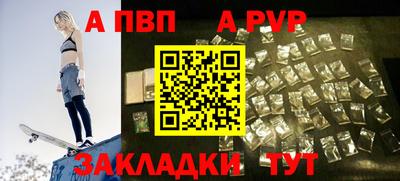спиды Кумертау