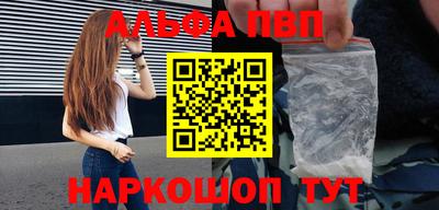 а пвп мука Кунгур