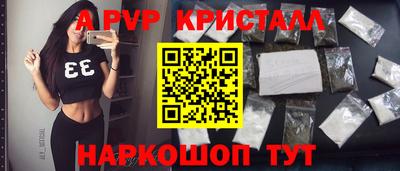 а пвп мука Кунгур