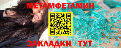 спиды Кумертау