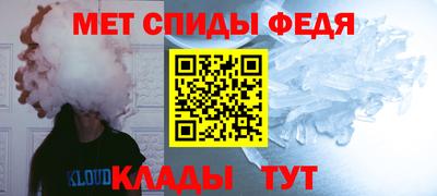 спиды Кумертау
