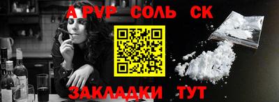 а пвп мука Кунгур