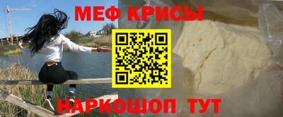 спиды Кумертау