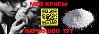 спиды Кумертау