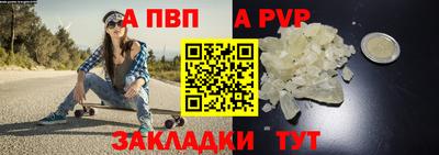 спиды Кумертау