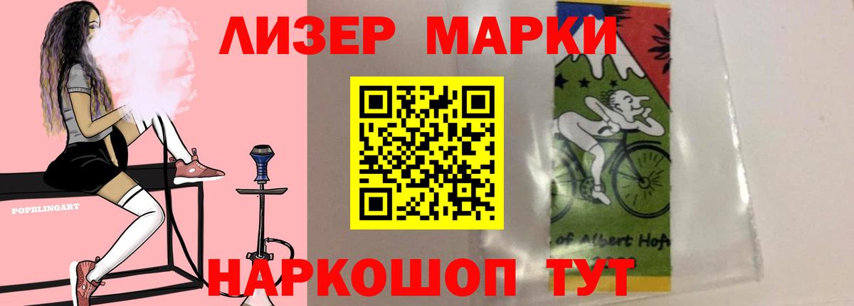 Лсд 25 экстази ecstasy  LSD-25 экстази ecstasy  ЛСД экстази  Вход с VPN  Воронеж 