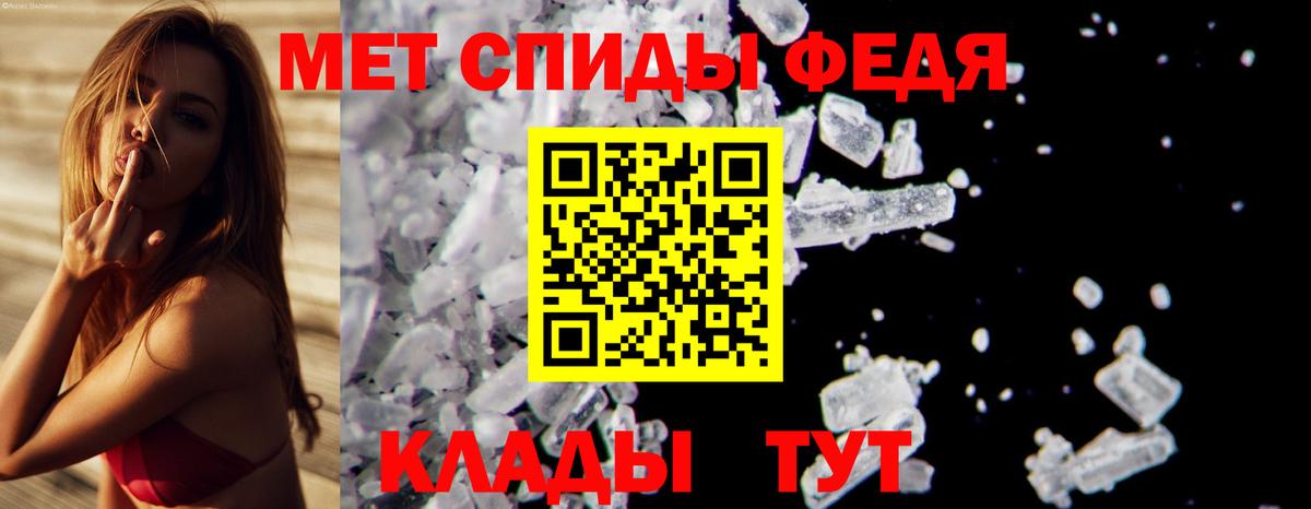 МЕТАМФЕТАМИН  Первитин витя  Первитин витя  Вход с VPN  Воронеж 