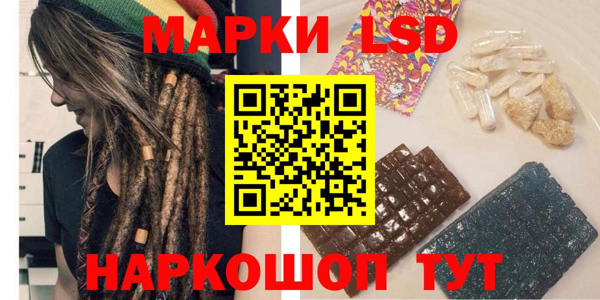 Марки N-bome 1,8мг Воронеж