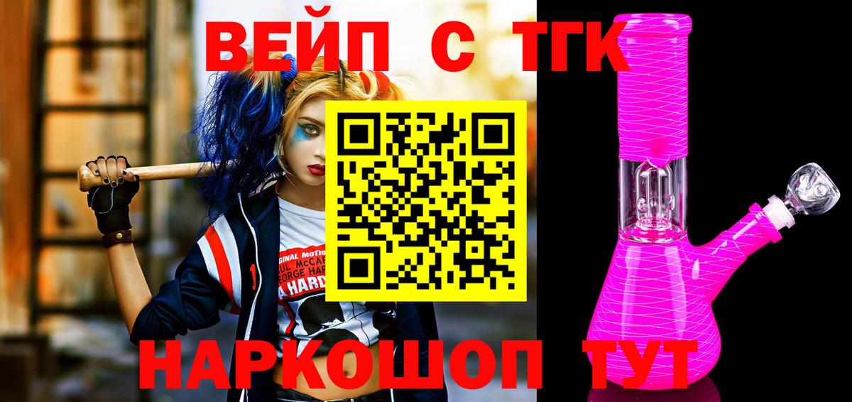Воронеж  Дистиллят ТГК концентрат  Дистиллят ТГК Wax  Вход с VPN 