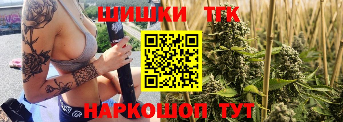 Каннабис конопля Воронеж