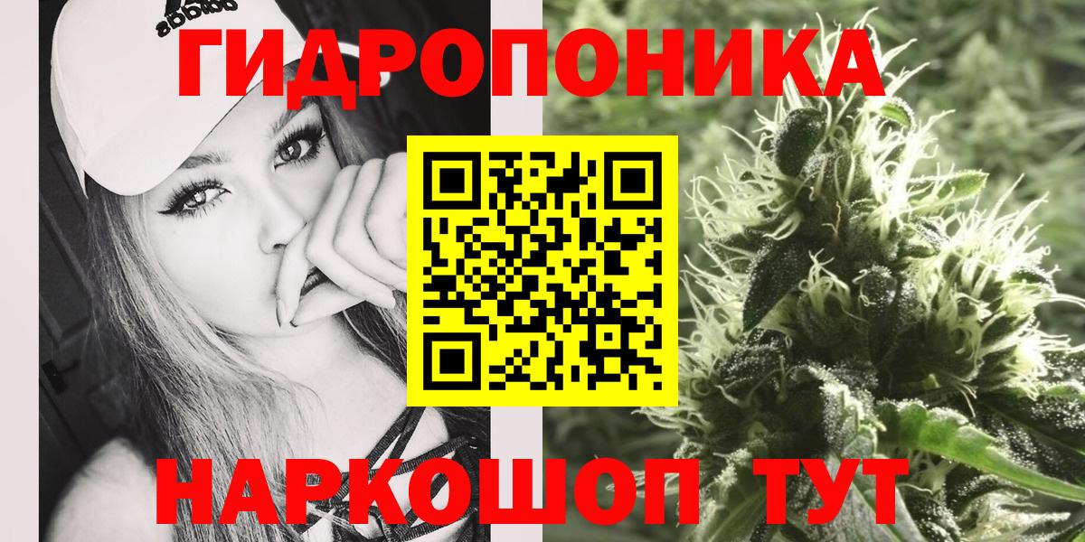 Бошки Шишки сатива  Марихуана MAZAR  МАРИХУАНА Ganja  Вход с VPN  Бошки марихуана Amnesia  Воронеж 